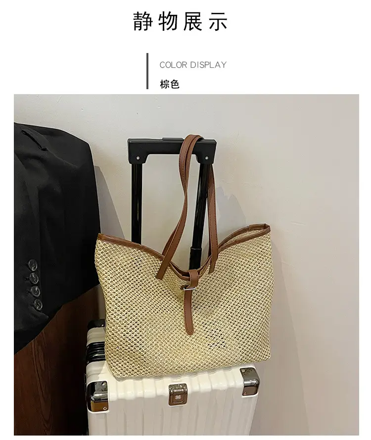 Straw Woven Shoulder Bag with Metal Hook — feature 19