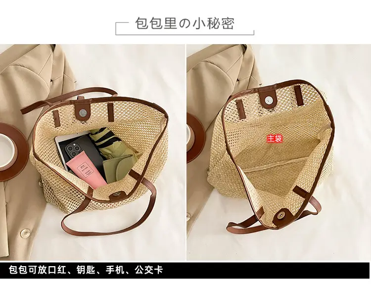Straw Woven Shoulder Bag with Metal Hook — feature 3