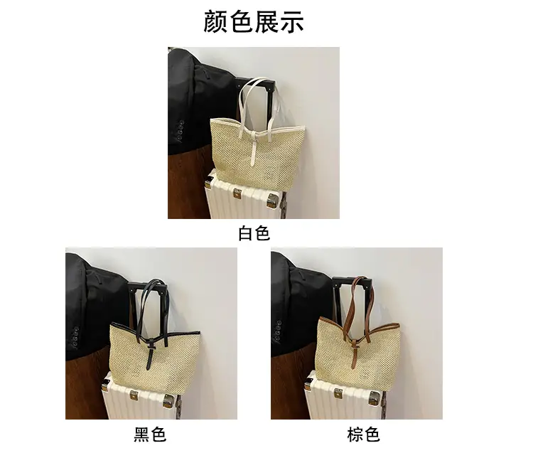 Straw Woven Shoulder Bag with Metal Hook — feature 5