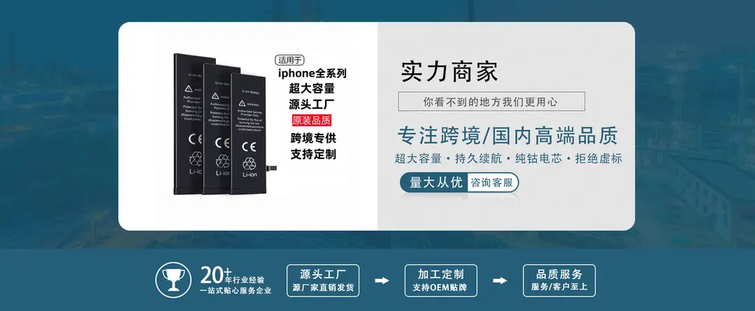 Suitable for Apple 13 Mobile Phone Battery 6S/7/8/Xr/11Pmx/14/15/12 High Capacity Super Large Capacity 12 — feature 3