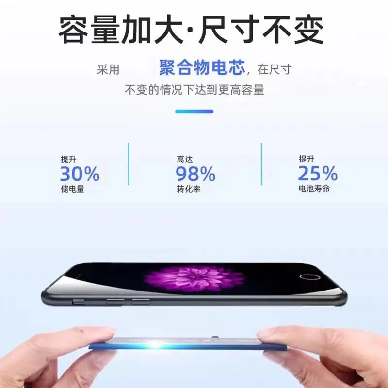 Suitable for Apple 13 Mobile Phone Battery 6S/7/8/Xr/11Pmx/14/15/12 High Capacity Super Large Capacity 12 — feature 7