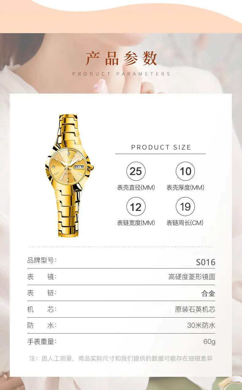 Gold Quartz Watch with Diamond Cover, Waterproof Steel Band, Cross-Border Design — feature 15