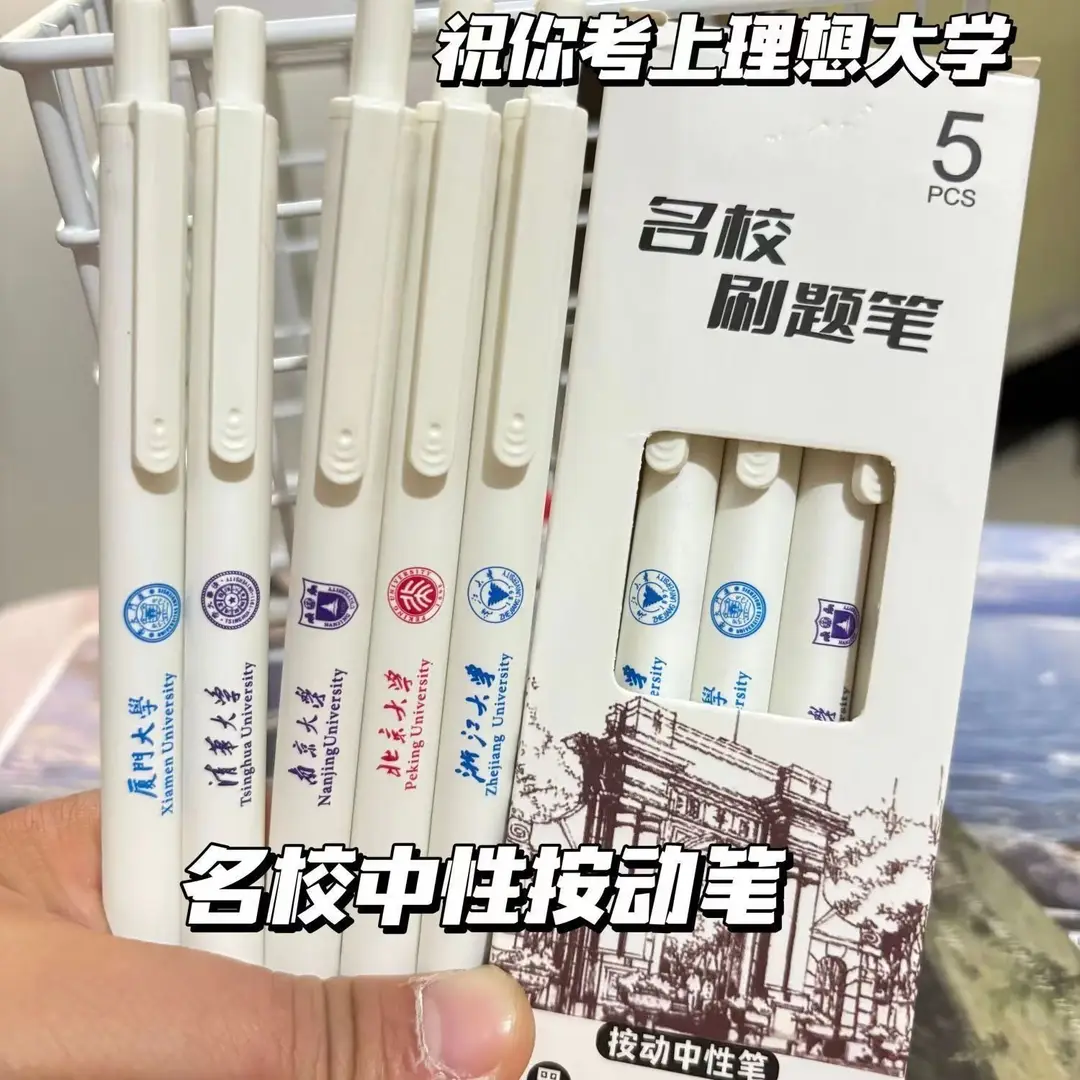 Famous school brush pen high color value ST quick-drying gel pen carbon black pen student inspirational exam press brush pen