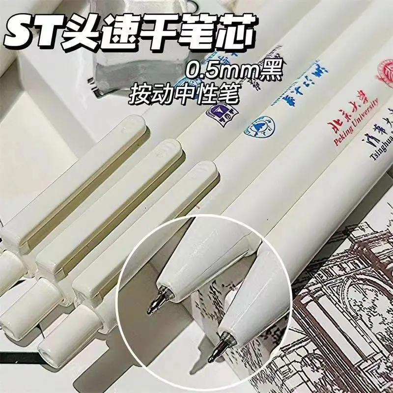 Famous school brush pen high color value ST quick-drying gel pen carbon black pen student inspirational exam press brush pen