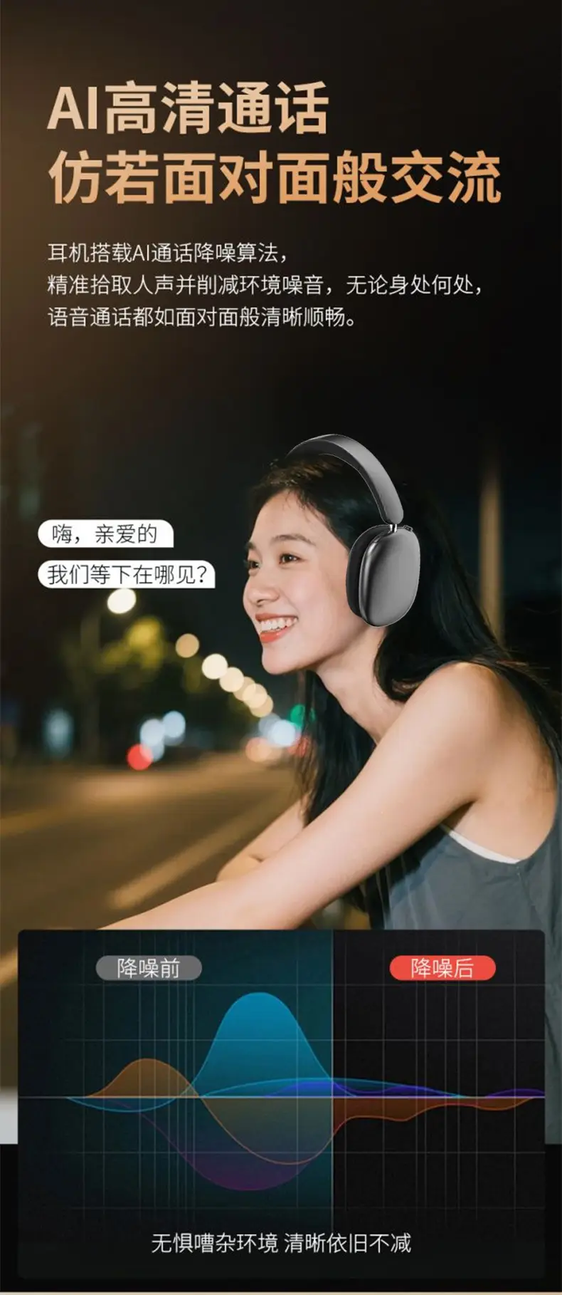 2026 Black Over-Ear Noise Cancelling Headphones Bluetooth — feature 18