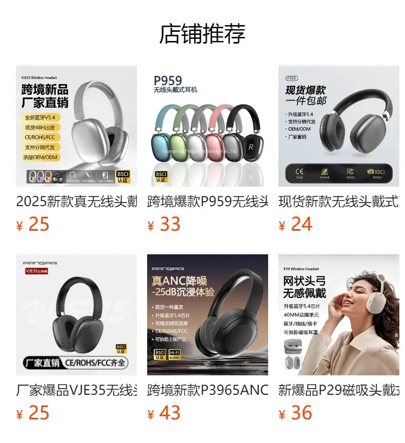 2026 Black Over-Ear Noise Cancelling Headphones Bluetooth — feature 2