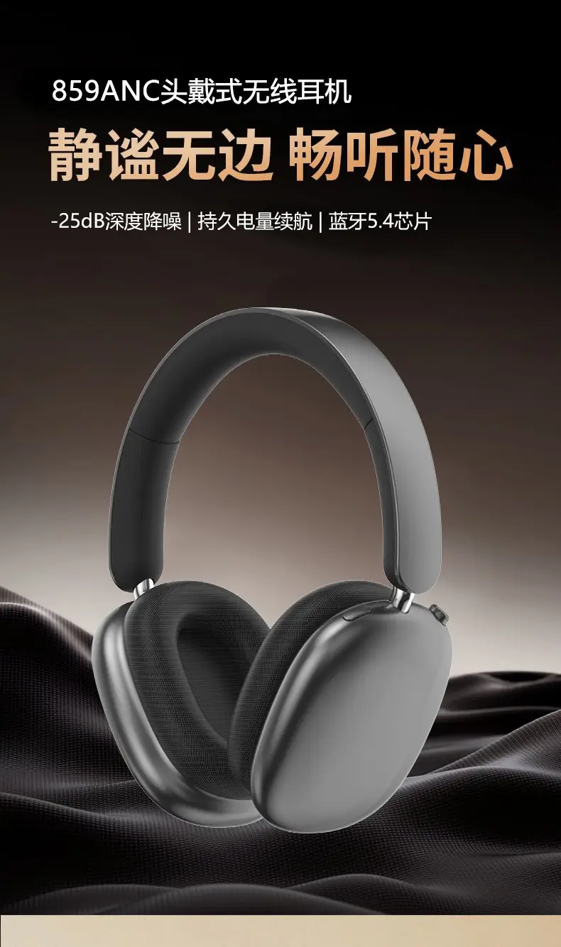 2026 Black Over-Ear Noise Cancelling Headphones Bluetooth — feature 6