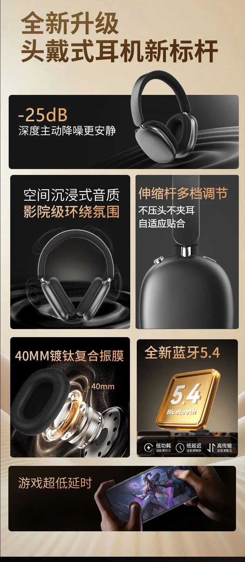 2026 Black Over-Ear Noise Cancelling Headphones Bluetooth — feature 7