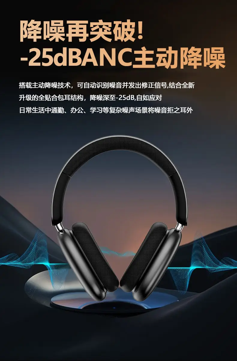 2026 Black Over-Ear Noise Cancelling Headphones Bluetooth — feature 8