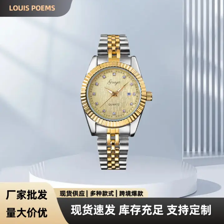 Women's Gold Plated Rolex Imitation Waterproof Watches - Image 2