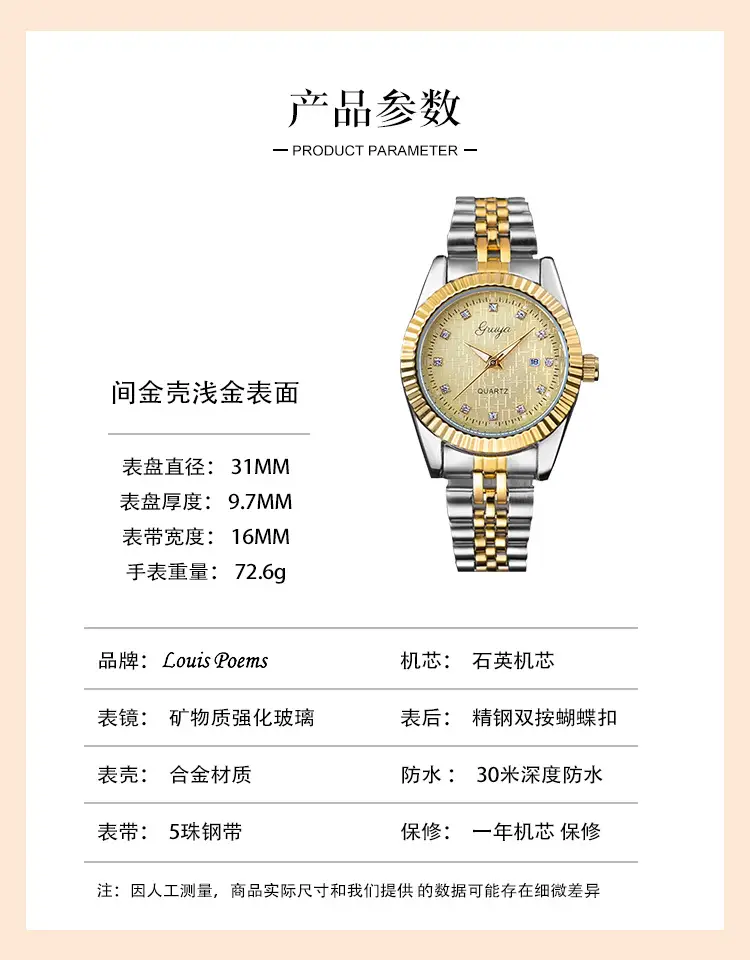 Women's Gold Plated Rolex Imitation Waterproof Watches — feature 5