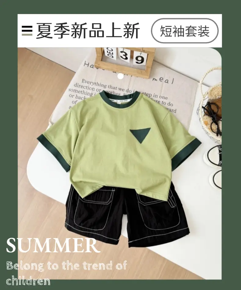 Boys Green Short Sleeve T-Shirt Shorts Set 2026 — feature 1