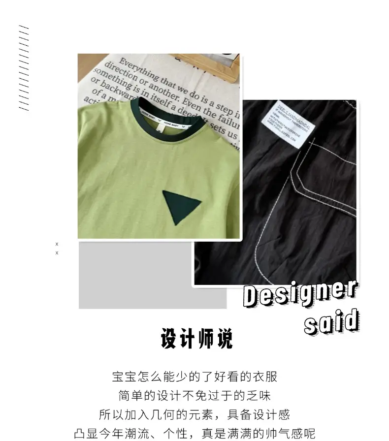 Boys Green Short Sleeve T-Shirt Shorts Set 2026 — feature 2