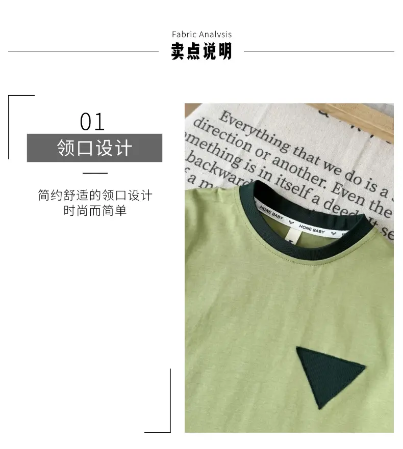 Boys Green Short Sleeve T-Shirt Shorts Set 2026 — feature 6