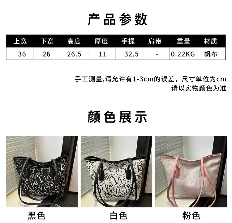 Large Printed Shoulder Tote Bag for Women 2025 — feature 3