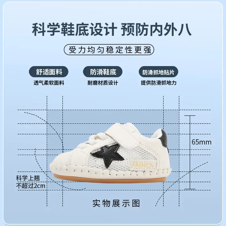 Baby sandals mesh summer breathable 6 12 months baby net shoes sports baby shoes children toddler shoes 8 — feature 22