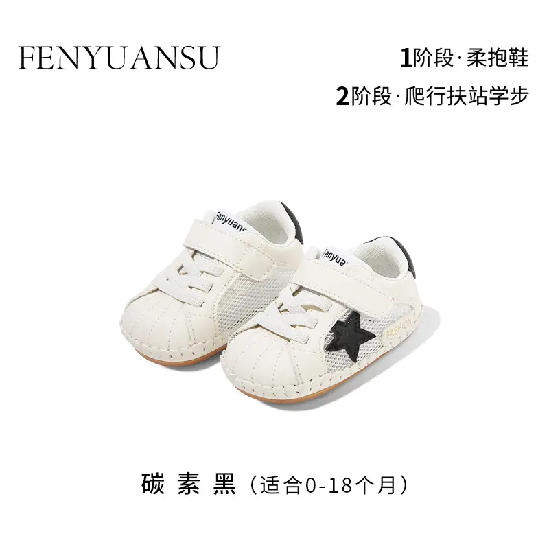 Baby sandals mesh summer breathable 6 12 months baby net shoes sports baby shoes children toddler shoes 8