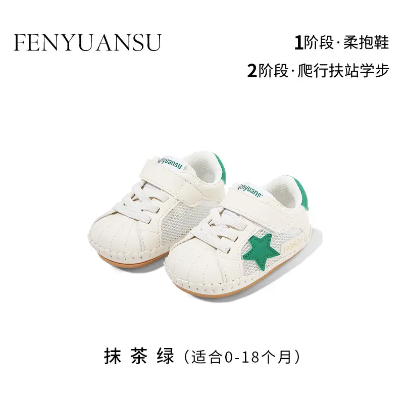 Baby sandals mesh summer breathable 6 12 months baby net shoes sports baby shoes children toddler shoes 8 - Image 2