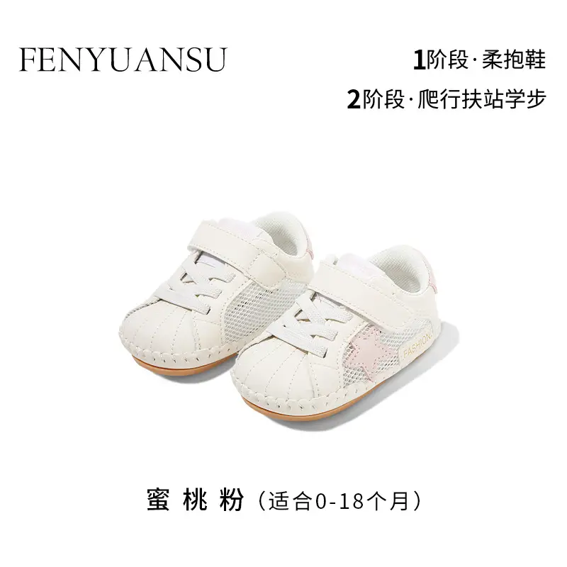 Baby sandals mesh summer breathable 6 12 months baby net shoes sports baby shoes children toddler shoes 8 - Image 3