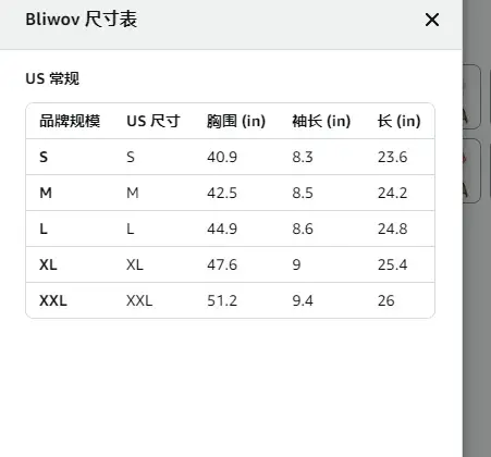 Women Casual T-Shirt Curved Hem Summer Spring 2025 — feature 2