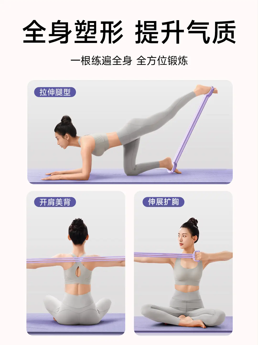 8-character puller female open back stretch elastic belt resistance belt strength training pull rope shoulder yoga artifact
