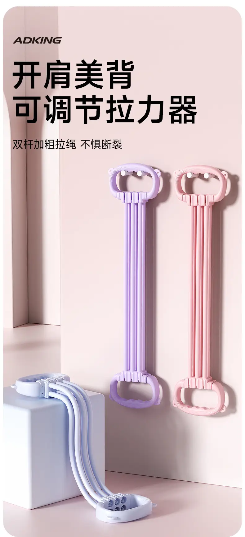 8-character puller female open back stretch elastic belt resistance belt strength training pull rope shoulder yoga artifact — feature 1