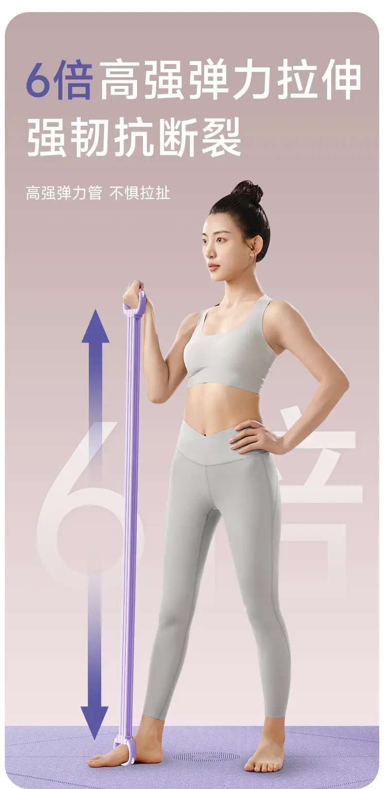 8-character puller female open back stretch elastic belt resistance belt strength training pull rope shoulder yoga artifact — feature 8