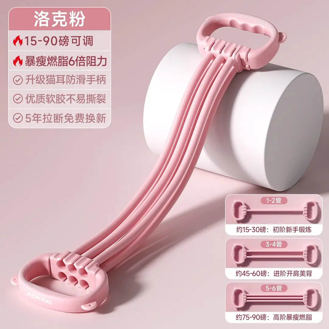 8-character puller female open back stretch elastic belt resistance belt strength training pull rope shoulder yoga artifact