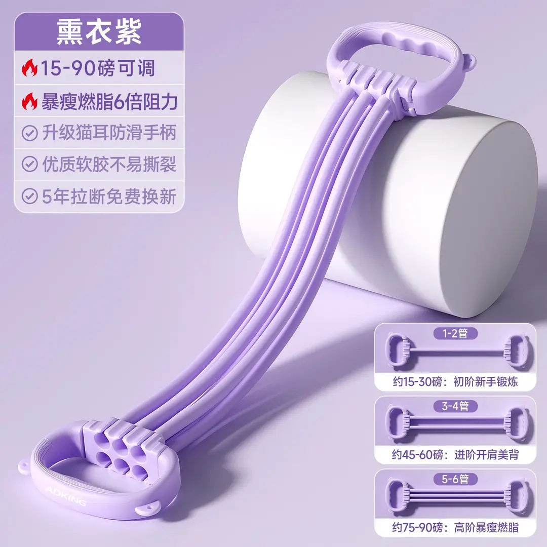 8-character puller female open back stretch elastic belt resistance belt strength training pull rope shoulder yoga artifact