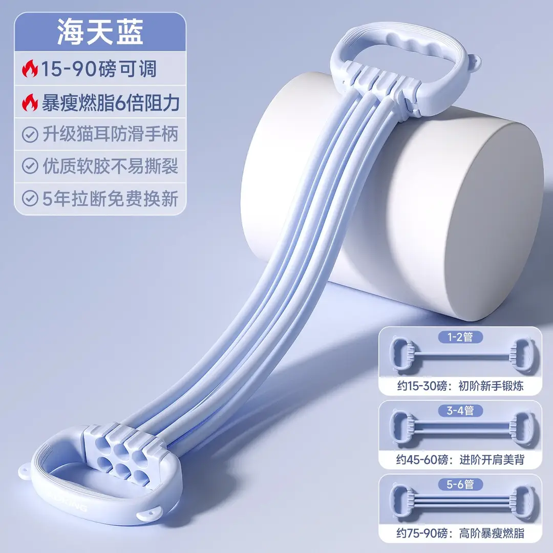 8-character puller female open back stretch elastic belt resistance belt strength training pull rope shoulder yoga artifact