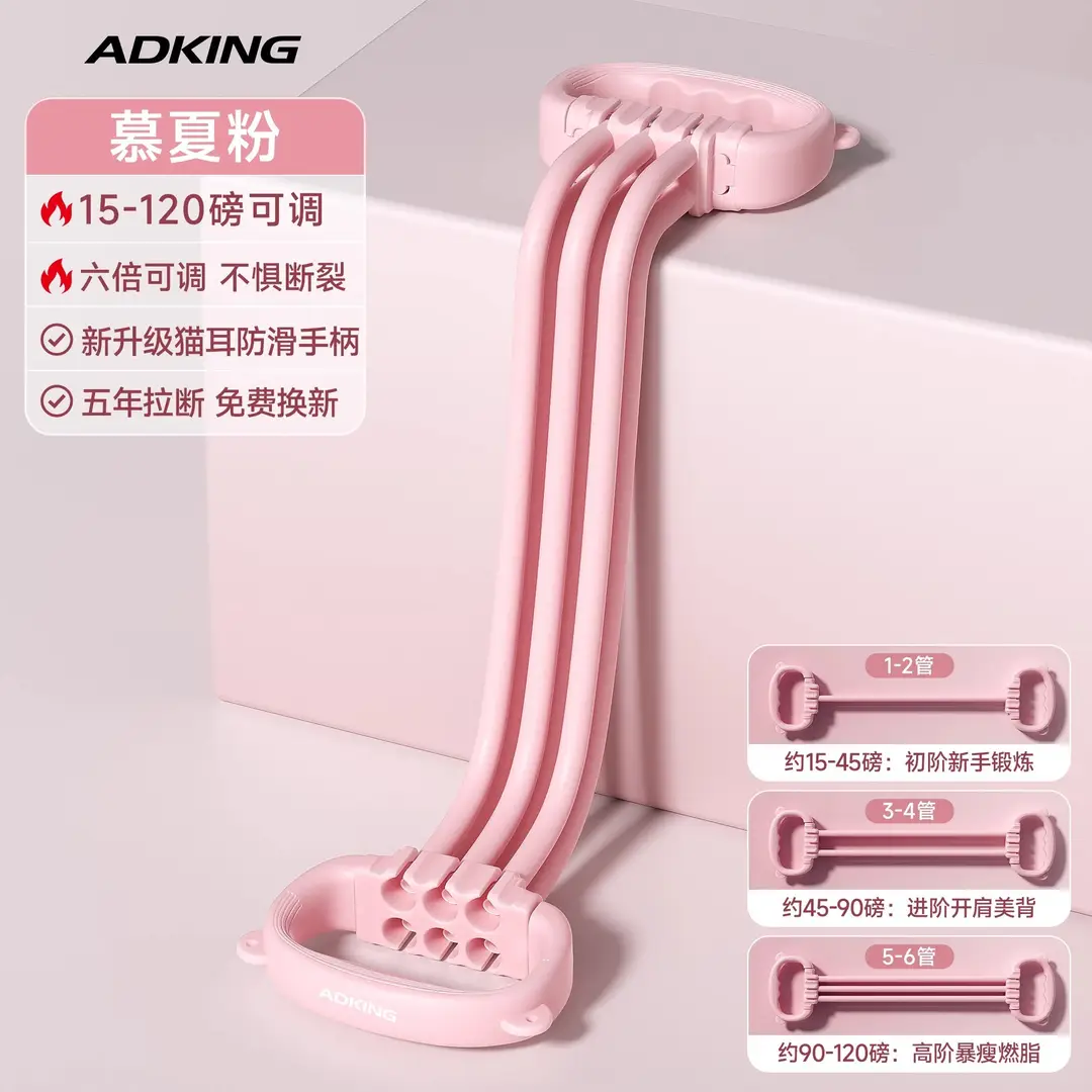 8-character puller female open back stretch elastic belt resistance belt strength training pull rope shoulder yoga artifact