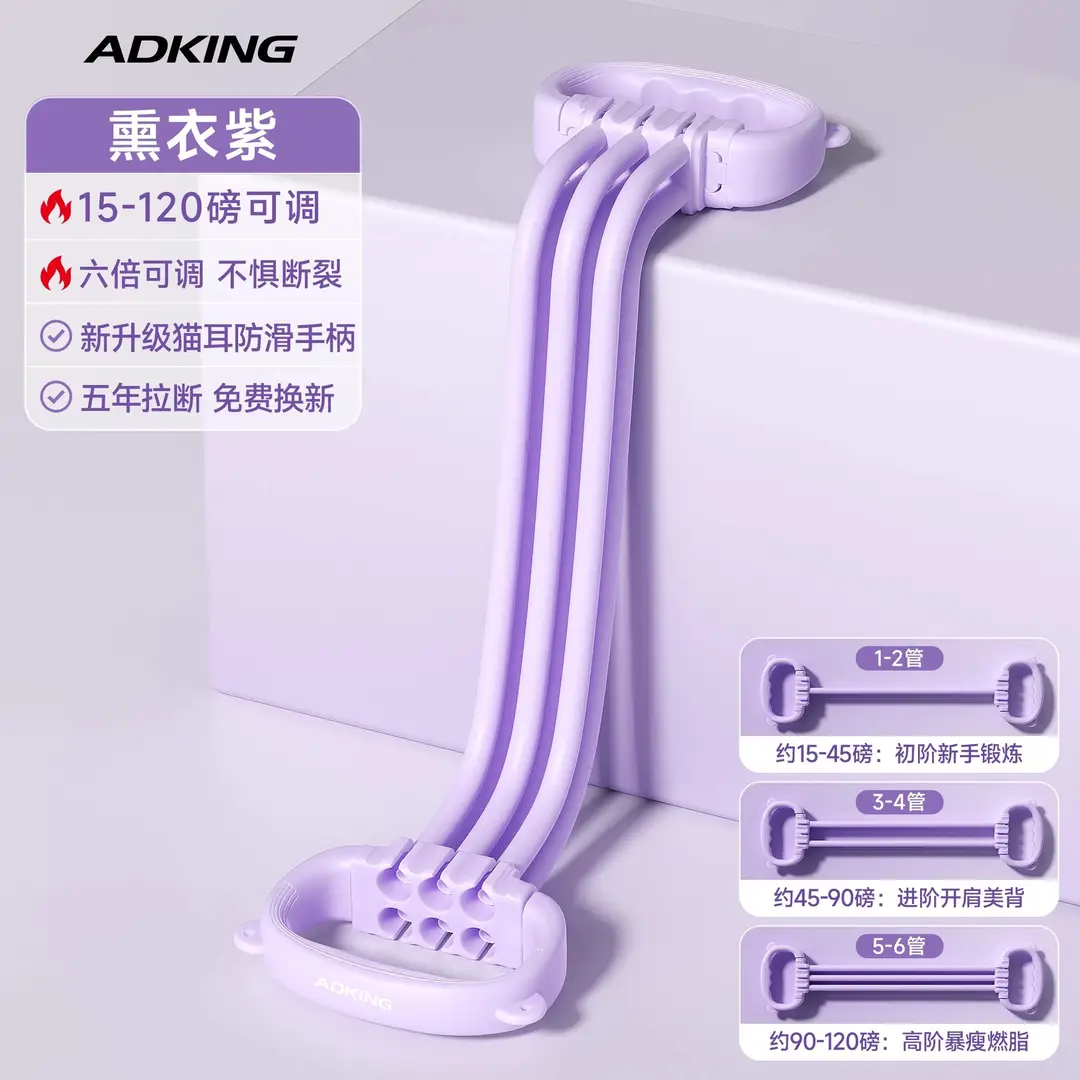 8-character puller female open back stretch elastic belt resistance belt strength training pull rope shoulder yoga artifact
