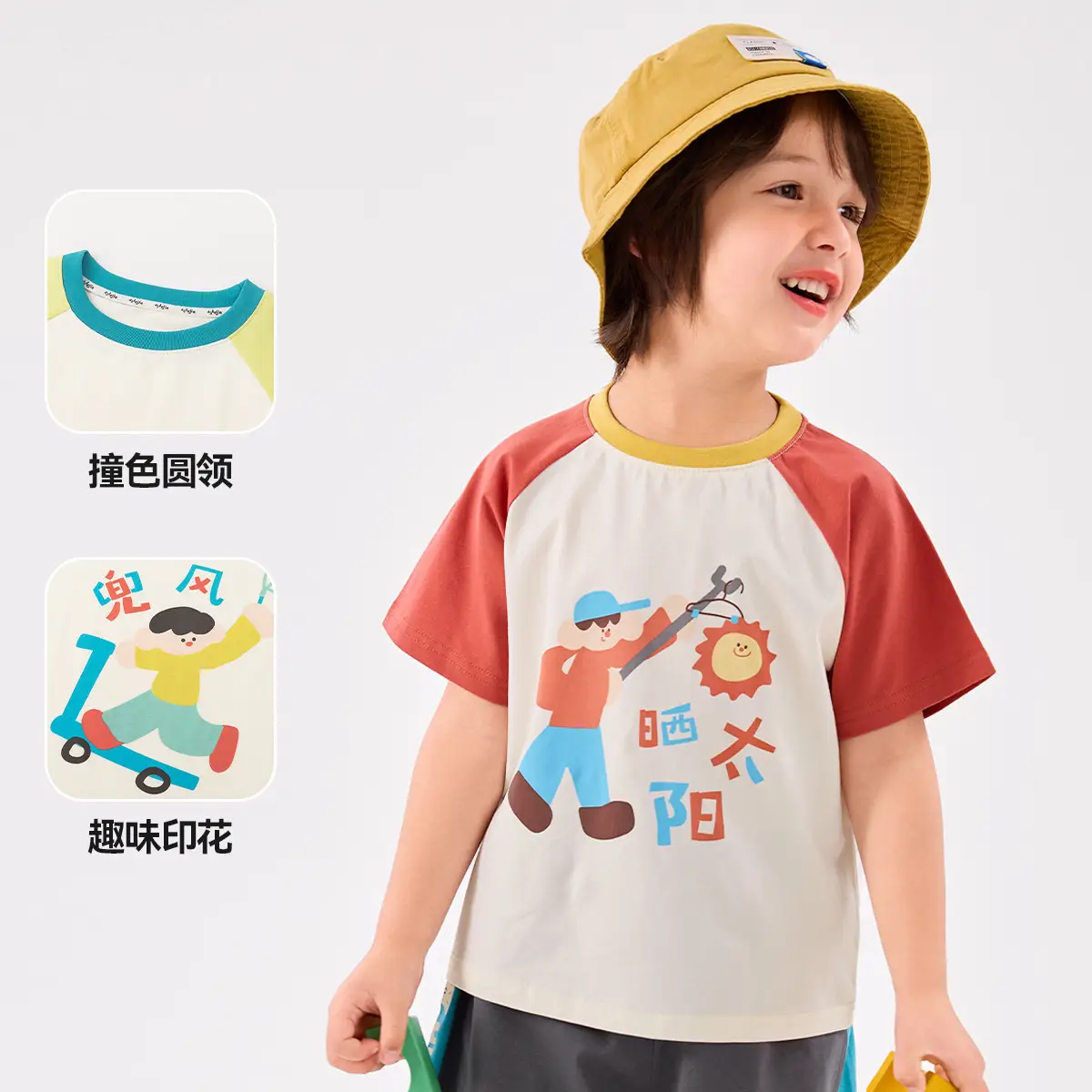 Kids Doodle T-Shirt Pink Half Sleeve Summer - Image 33