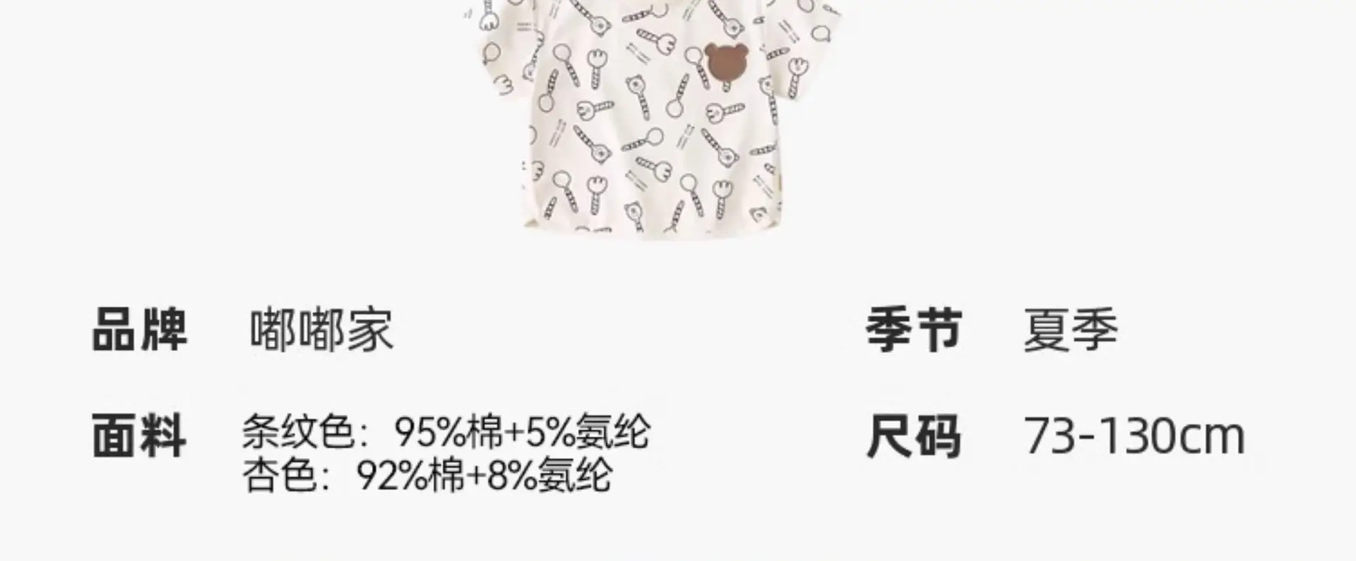 Kids Doodle T-Shirt Pink Half Sleeve Summer — feature 11