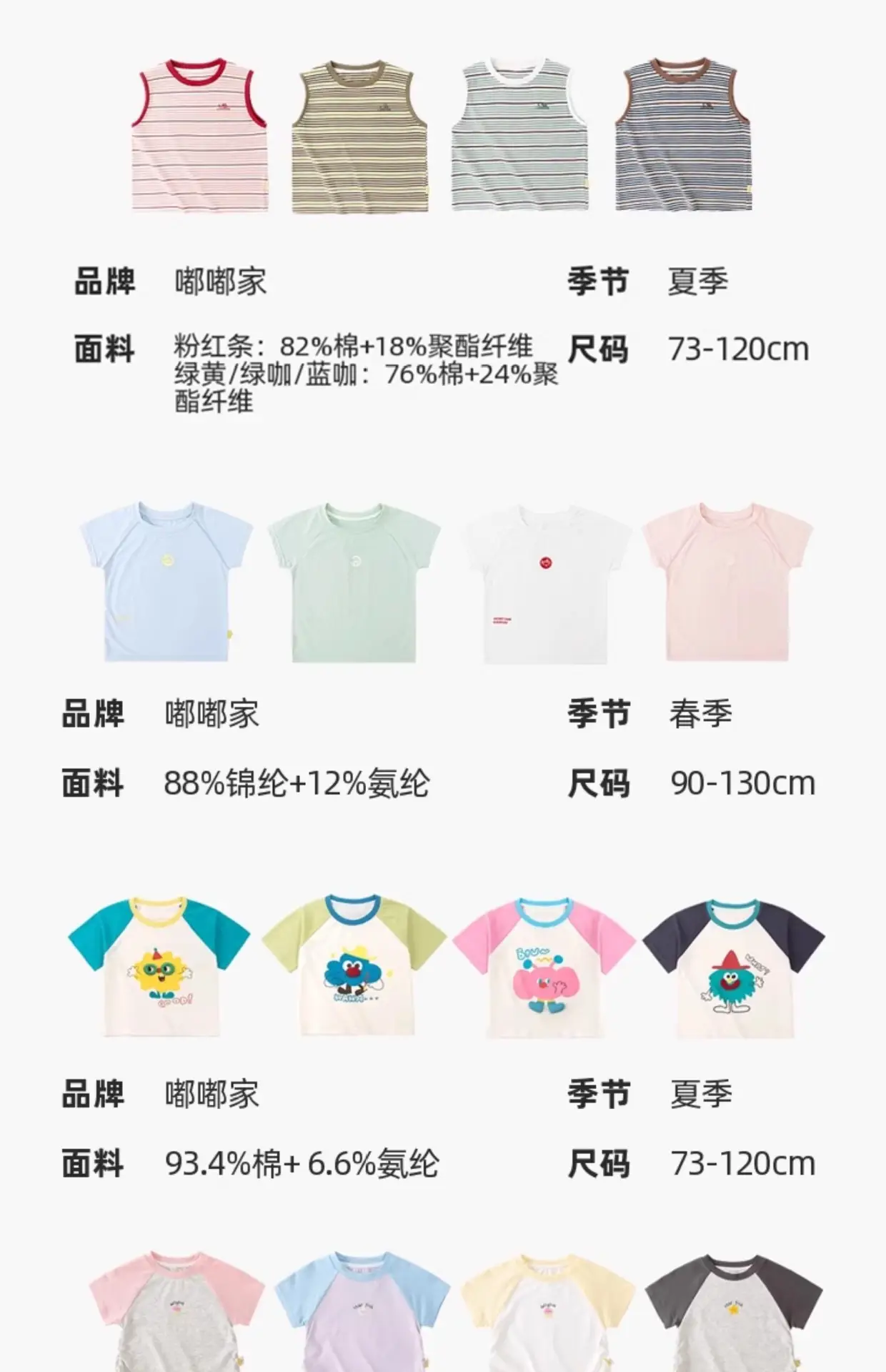 Kids Doodle T-Shirt Pink Half Sleeve Summer — feature 8