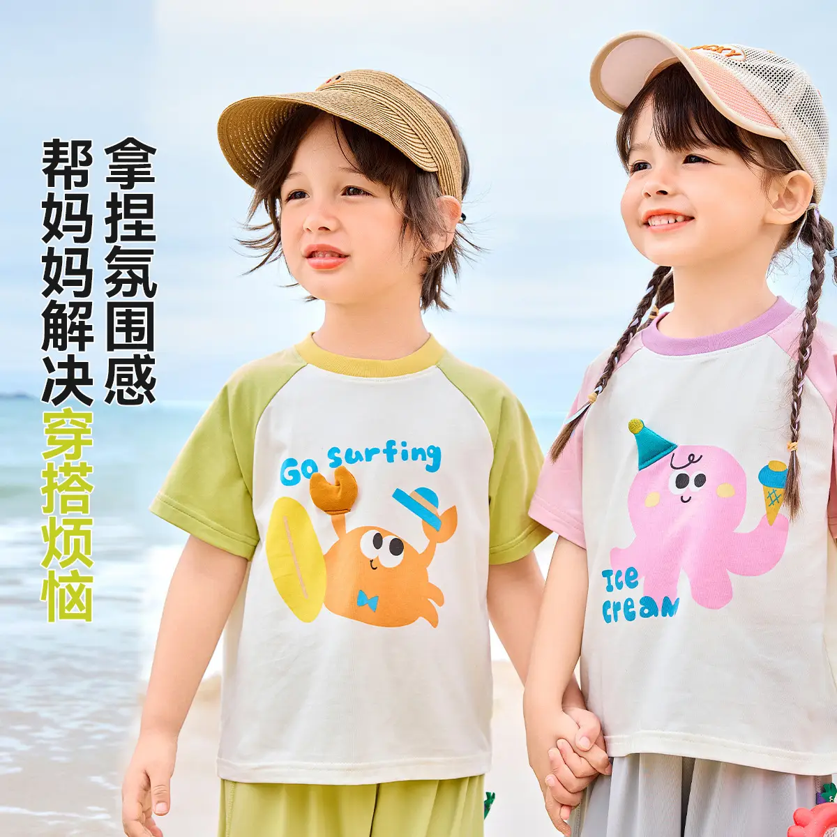 Kids Doodle T-Shirt Pink Half Sleeve Summer - Image 13
