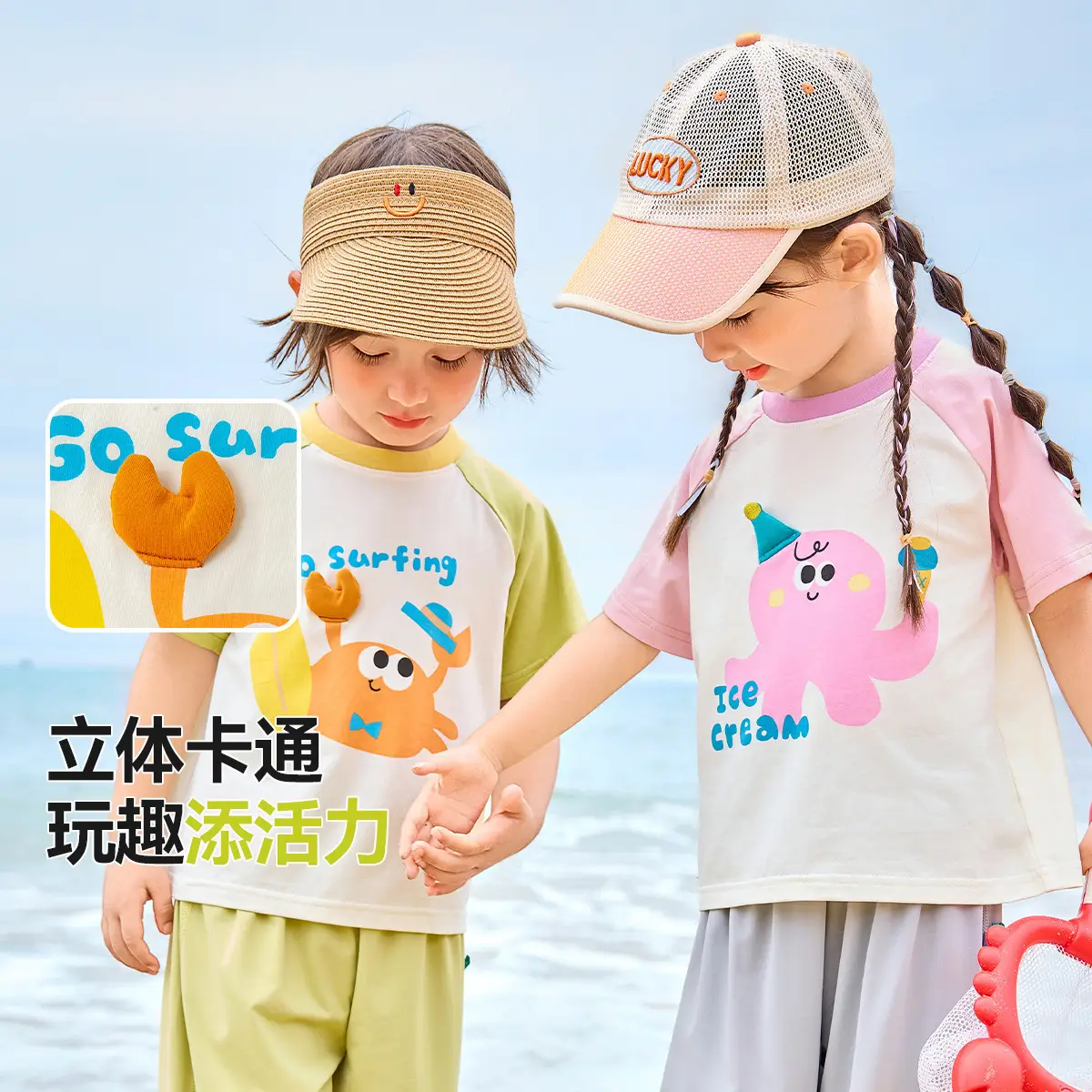 Kids Doodle T-Shirt Pink Half Sleeve Summer - Image 15
