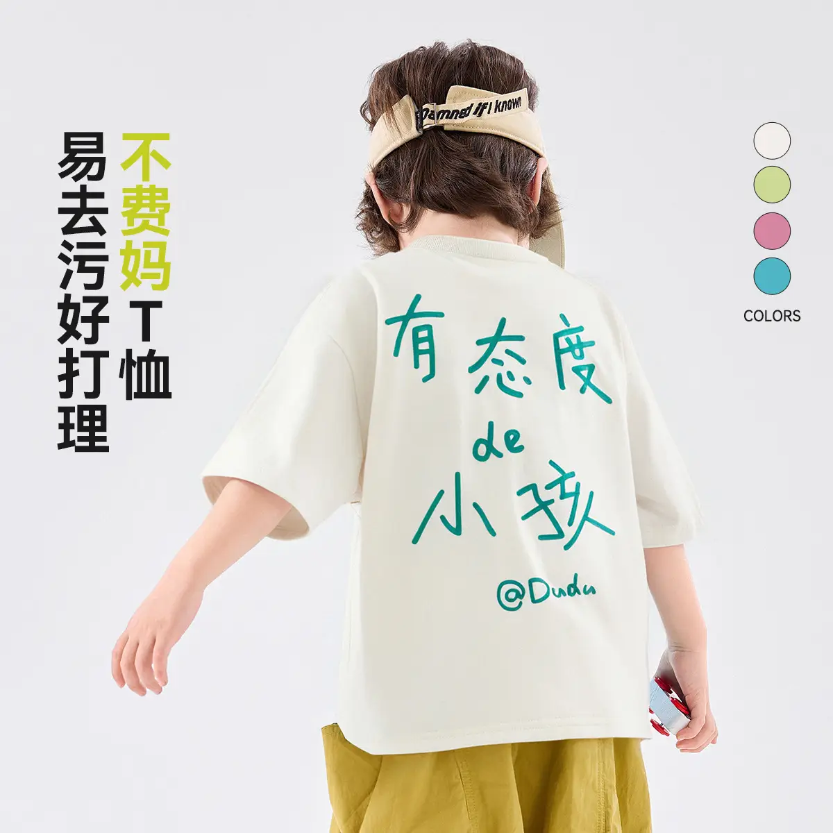 Kids Doodle T-Shirt Pink Half Sleeve Summer - Image 23