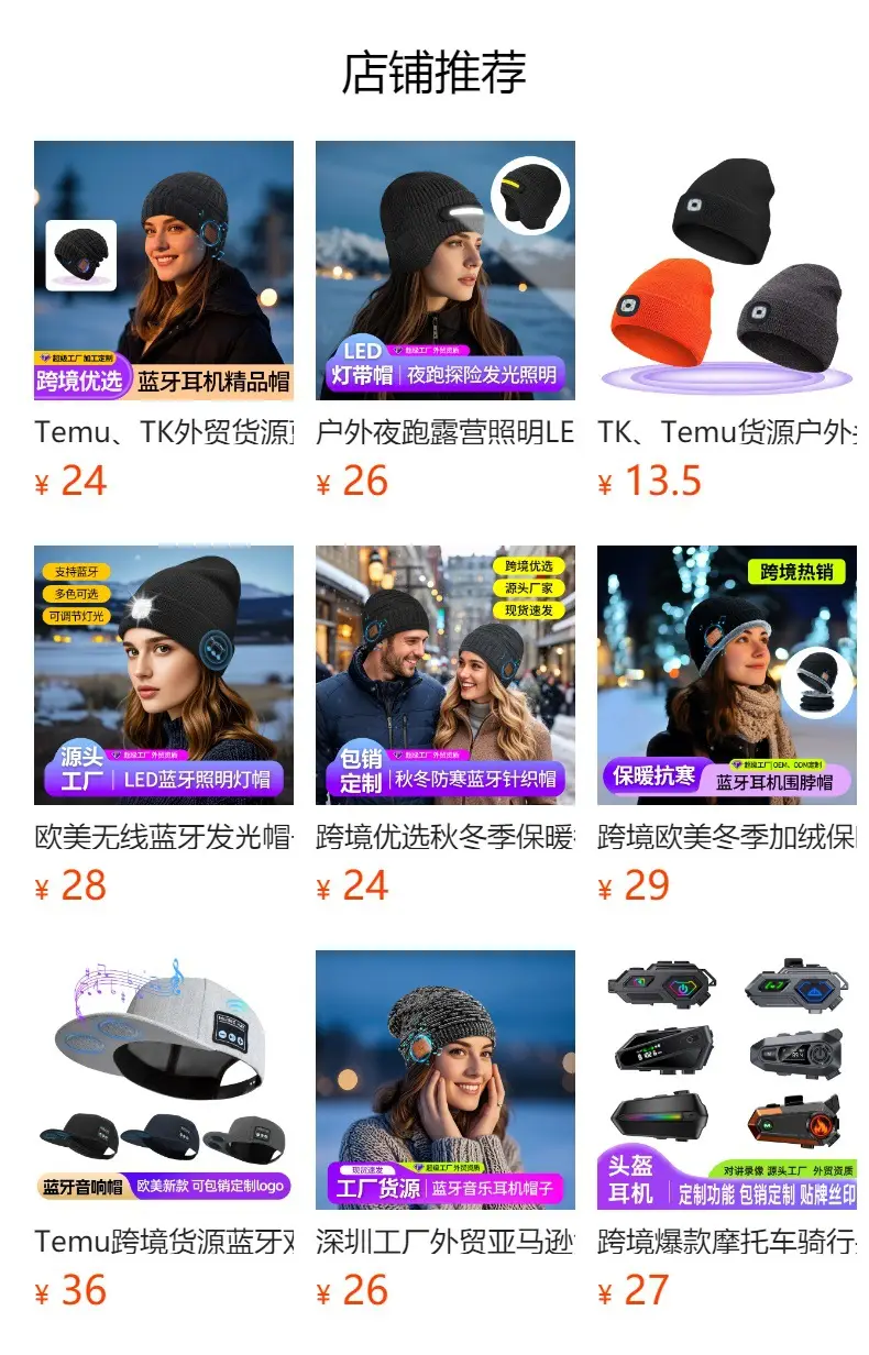Black Bluetooth Headphone Cap for Sports Outdoor Use — feature 1