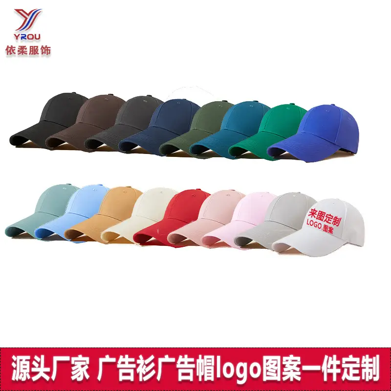 Custom Logo Printed Baseball Cap & T-Shirt Set - Image 6