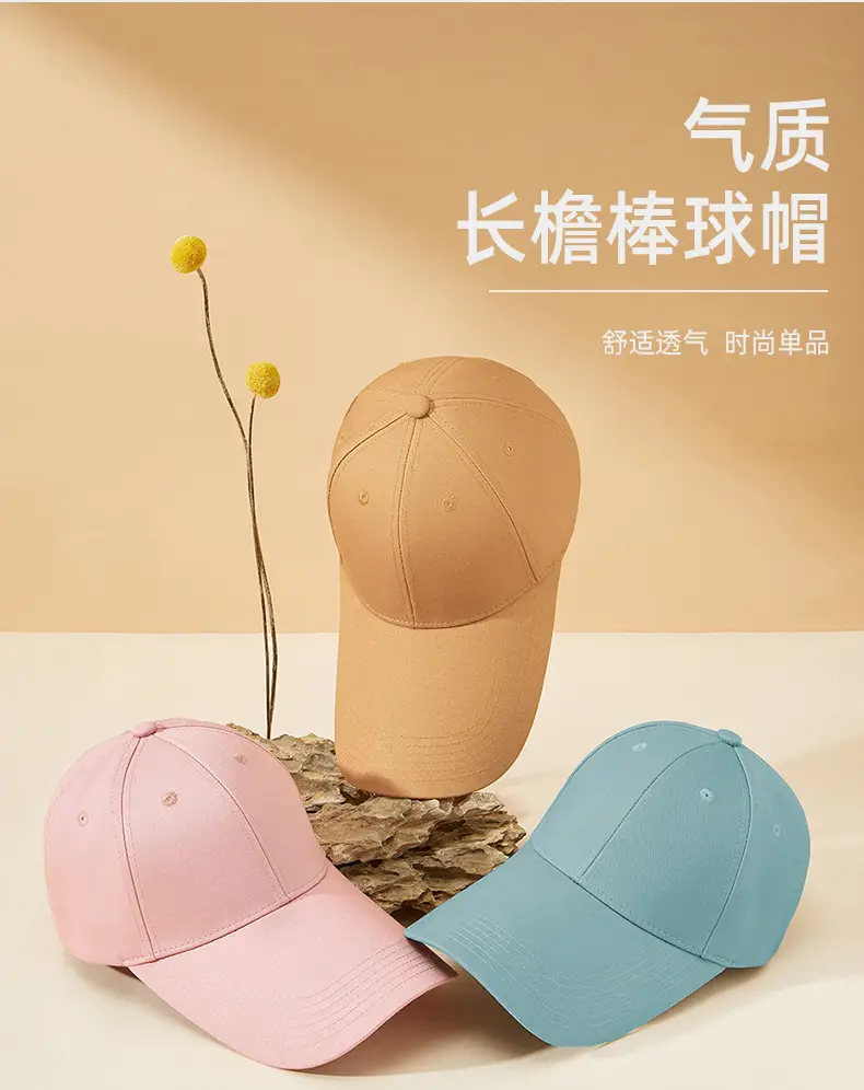 Custom Logo Printed Baseball Cap & T-Shirt Set — feature 1