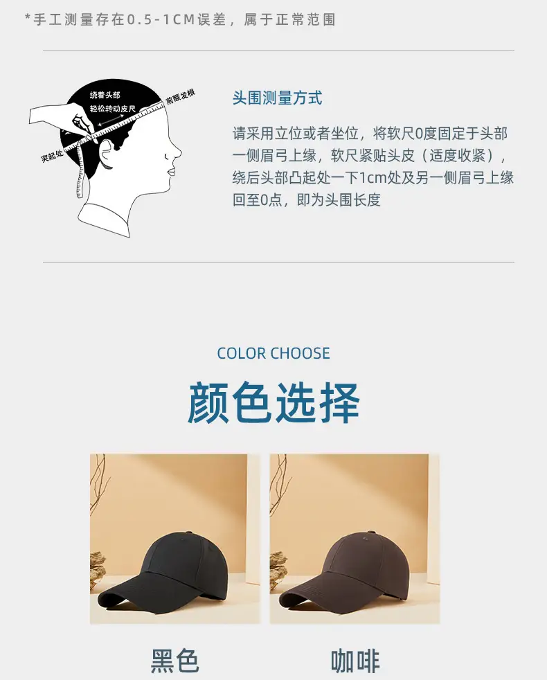 Custom Logo Printed Baseball Cap & T-Shirt Set — feature 10