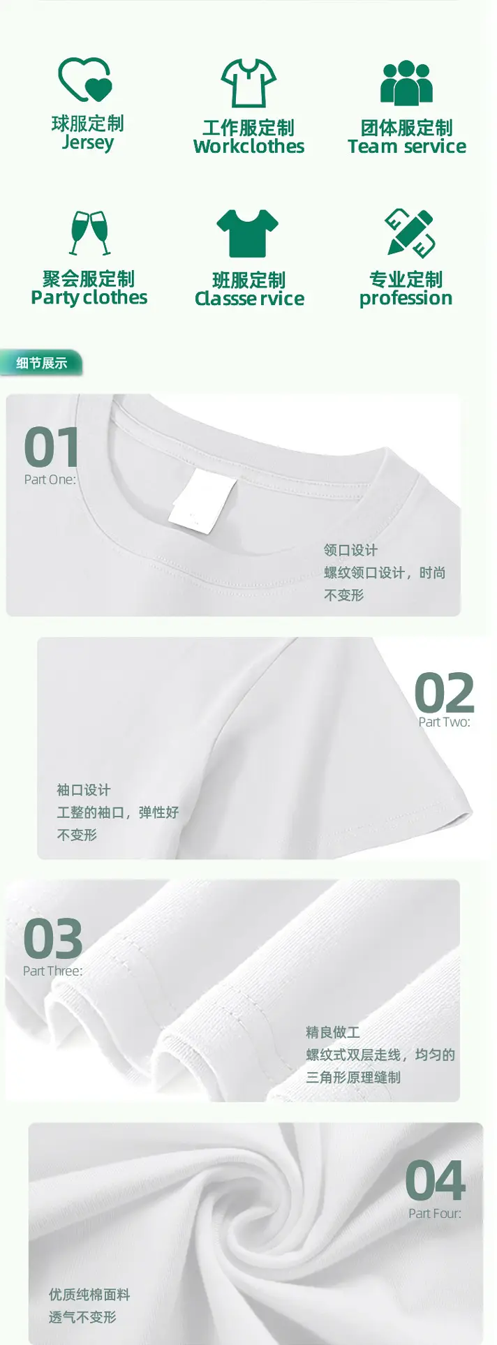 Custom Logo Printed Baseball Cap & T-Shirt Set — feature 15