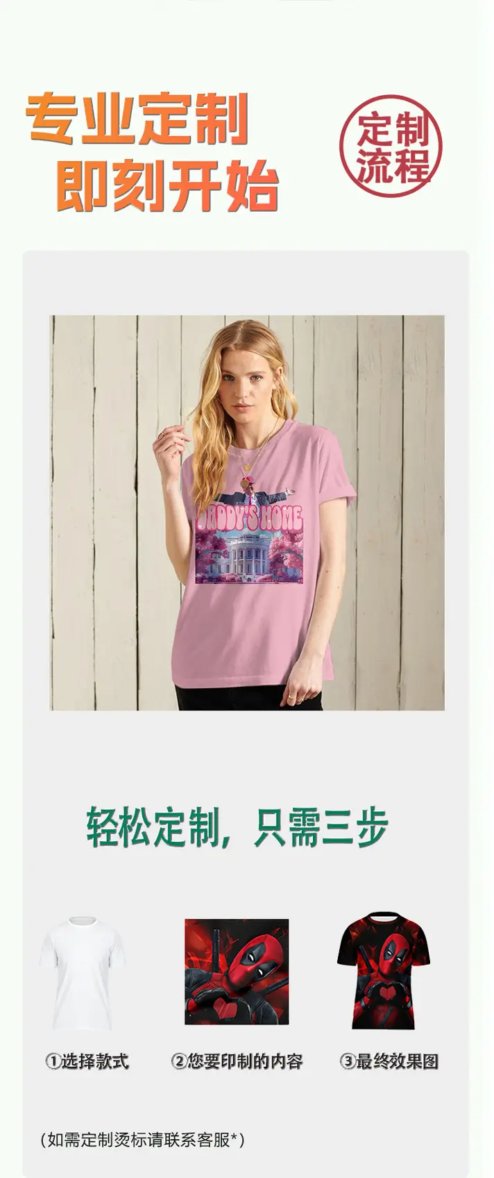 Custom Logo Printed Baseball Cap & T-Shirt Set — feature 16
