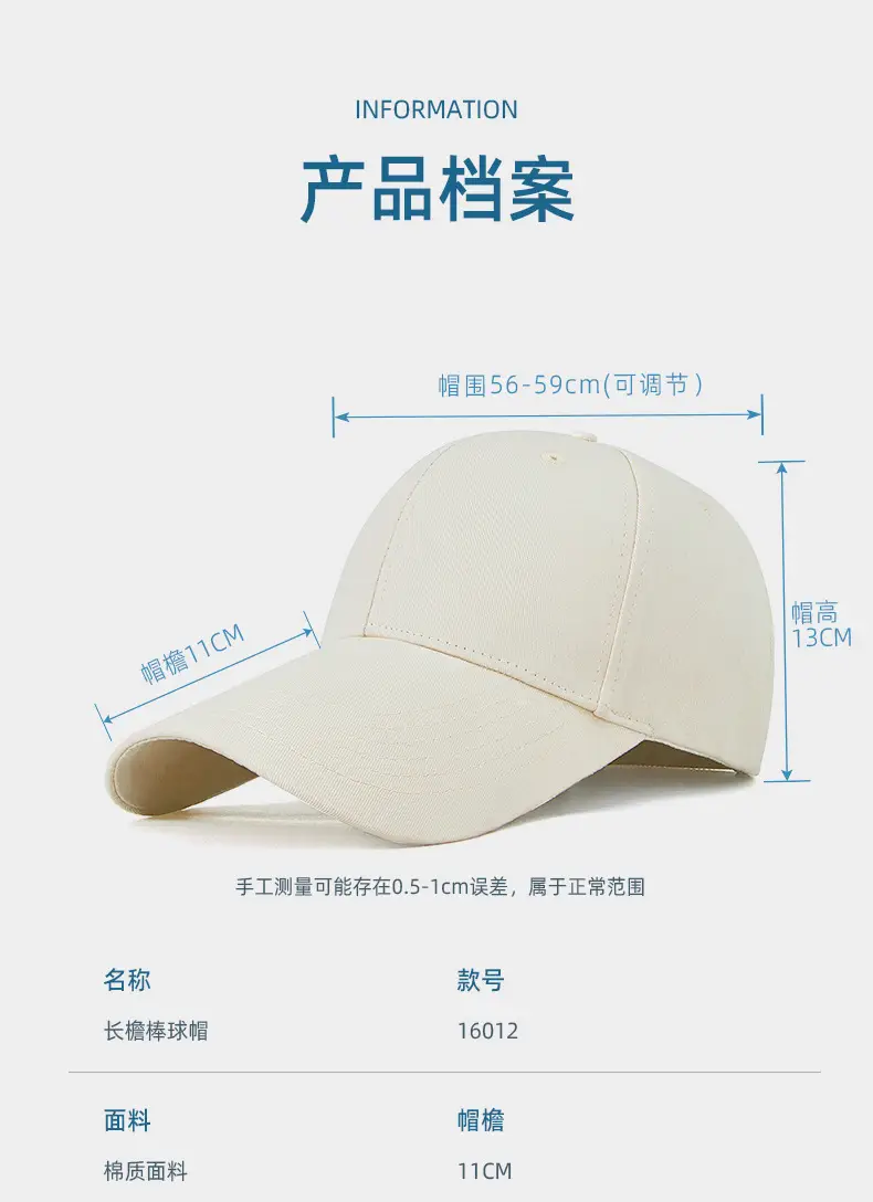 Custom Logo Printed Baseball Cap & T-Shirt Set — feature 8