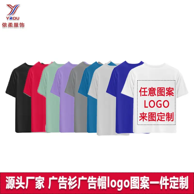 Custom Logo Printed Baseball Cap & T-Shirt Set - Image 2
