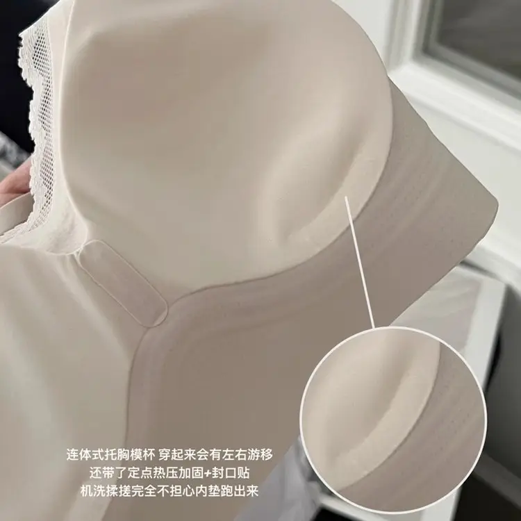 White Lace Push-Up Bra for Women, Ice-Feel, Big Breasts, Small Push-Up