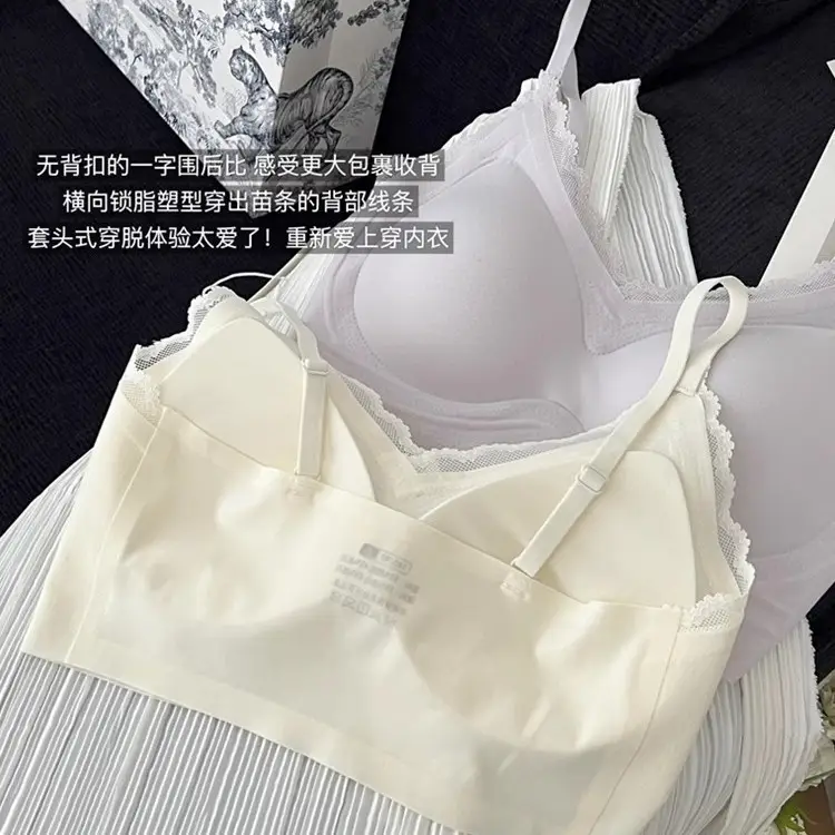 White Lace Push-Up Bra for Women, Ice-Feel, Big Breasts, Small Push-Up