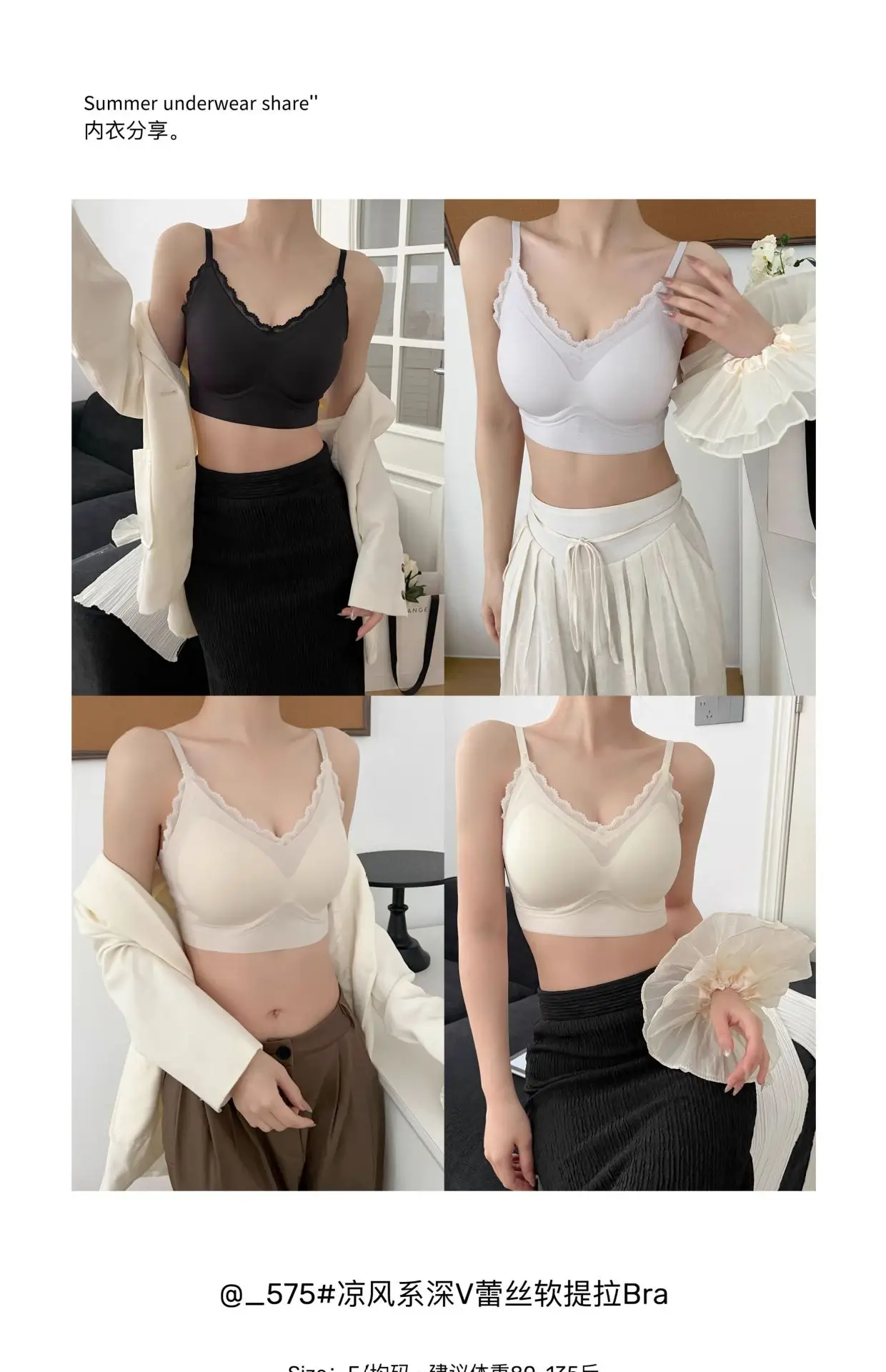 White Lace Push-Up Bra for Women, Ice-Feel, Big Breasts, Small Push-Up — feature 1