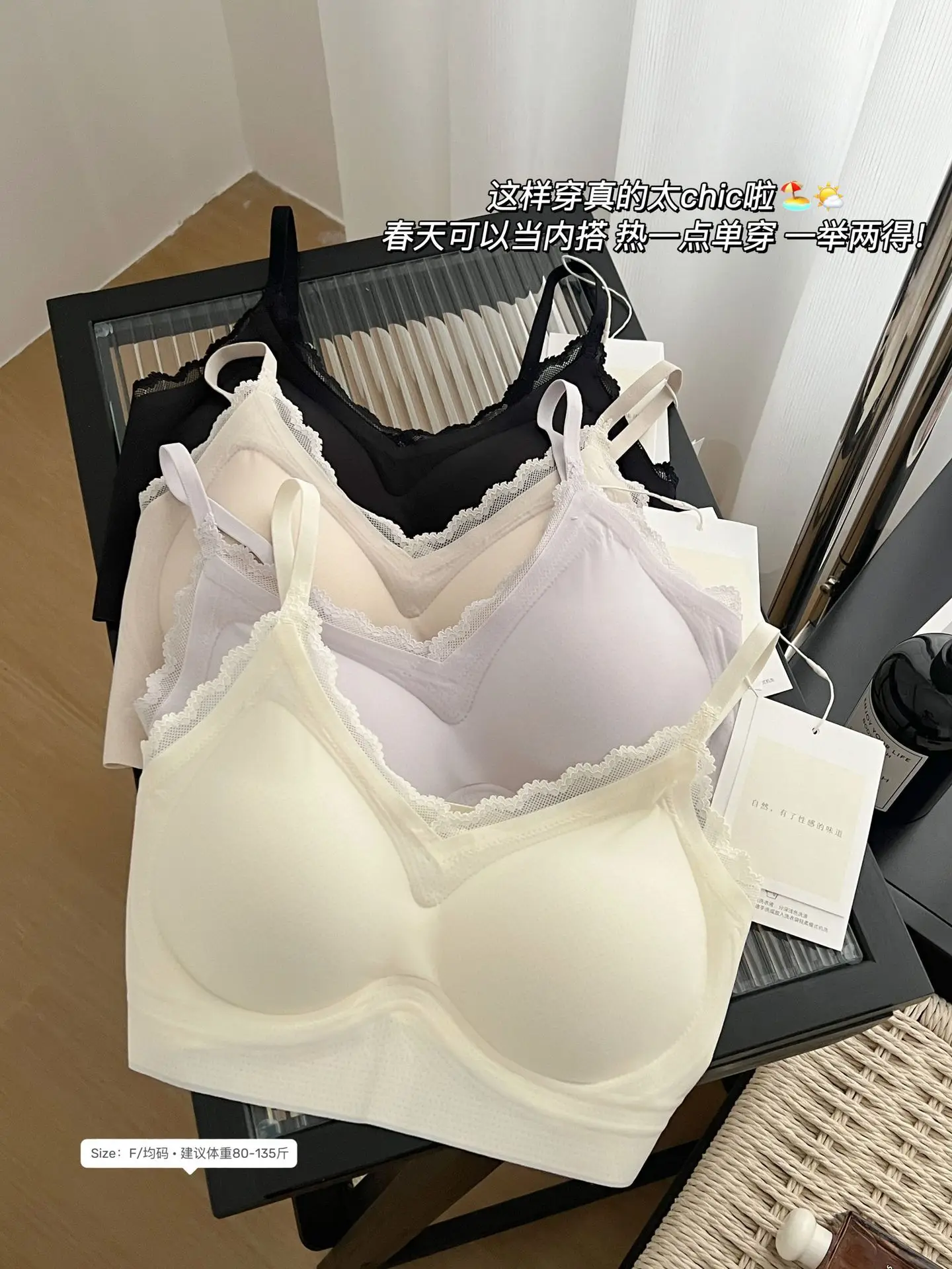 White Lace Push-Up Bra for Women, Ice-Feel, Big Breasts, Small Push-Up — feature 18